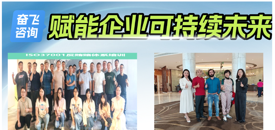 奋飞咨询×上海医药：共启Ecovadis评级新篇章，推动医药行业发展