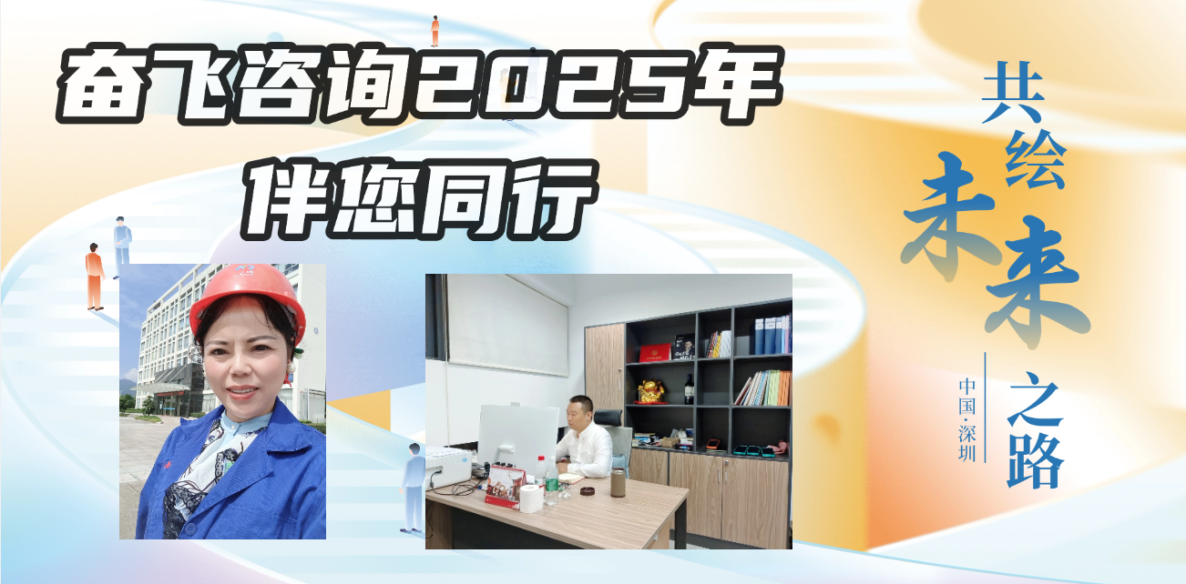 奋飞咨询助力云南药业公司，EcoVadis项目启动会圆满举行