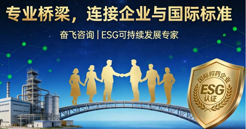 中小企业做ESG，最容易掉进的 4 个