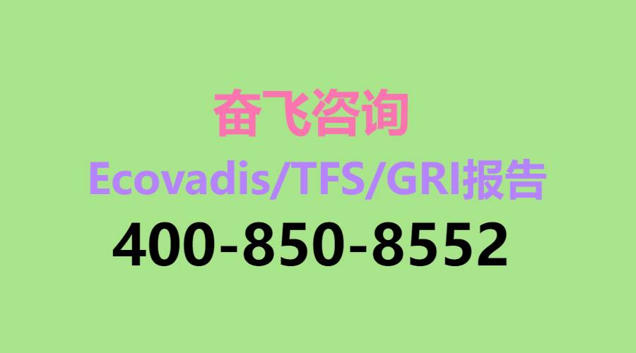 EcoVadis高分秘笈：别再“水”过去，这样管理水资源才能拿高分！