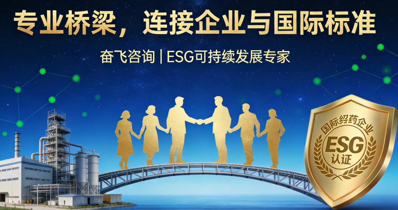 金牌认证！奋飞咨询刘老师辅导绍兴包装企业斩获Ecovadis金牌！