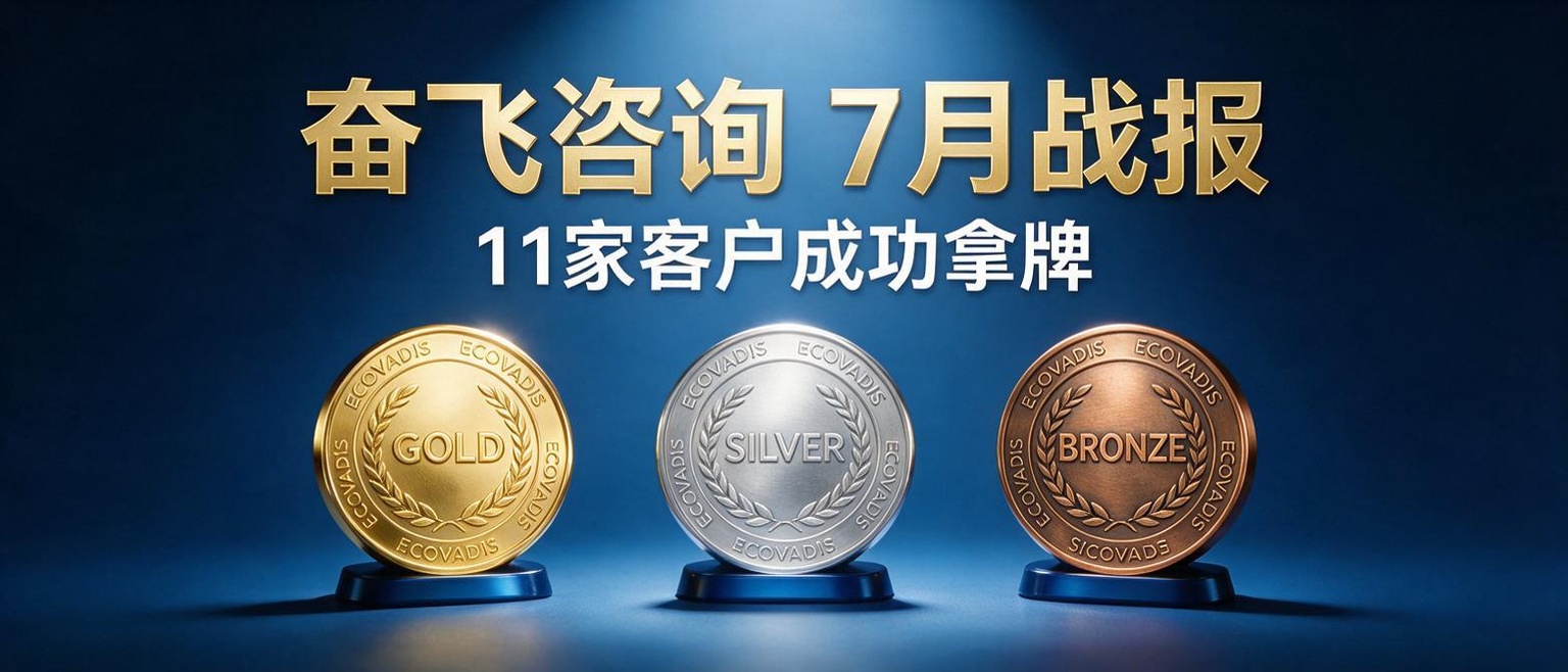 7月11家客户拿牌！当同行还在焦虑分数线，奋飞的客户已经上岸了